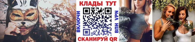 Все наркотики Красноярск A PVP  Мефедрон  Каннабис 