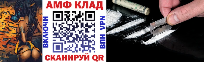 блэк спрут ТОР  Красноярск  Amphetamine Premium 