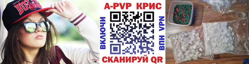 A-PVP СК КРИС  Красноярск 