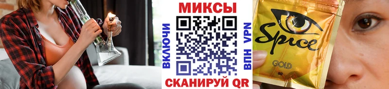 Бутират оксибутират  Красноярск 