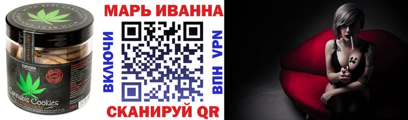 Еда ТГК марихуана  Красноярск 