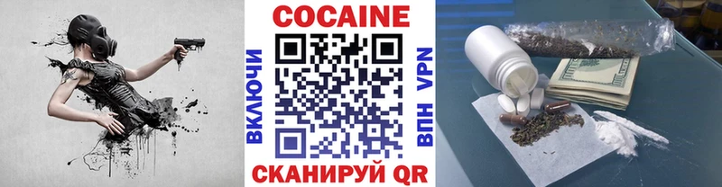COCAIN Fish Scale  Красноярск 