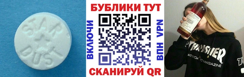 закладка Красноярск Ecstasy VHQ