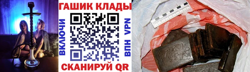наркота  Красноярск  ГАШИШ Ice-O-Lator 