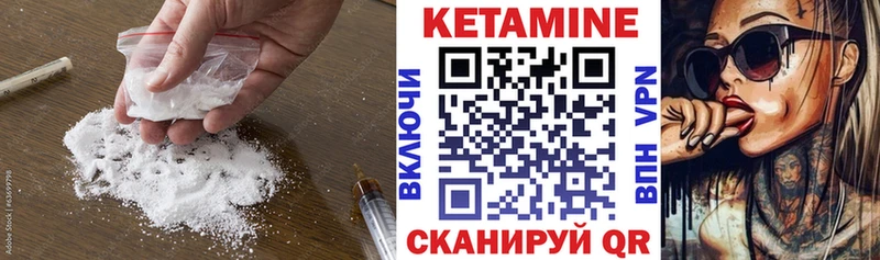 MEGA зеркало Красноярск КЕТАМИН VHQ