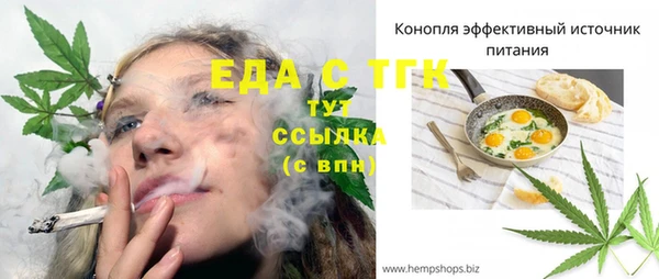 СК Гусиноозёрск