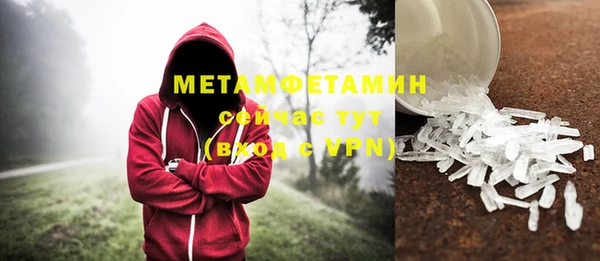 каннабис Богородск