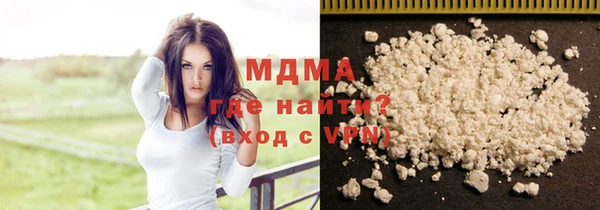 каннабис Богородск