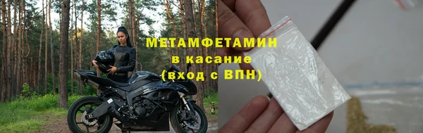 каннабис Богородск