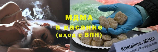 mix Гусь-Хрустальный