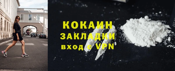 каннабис Богородск