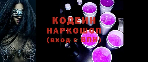 каннабис Богородск