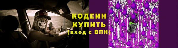 кокаин колумбия Богородицк