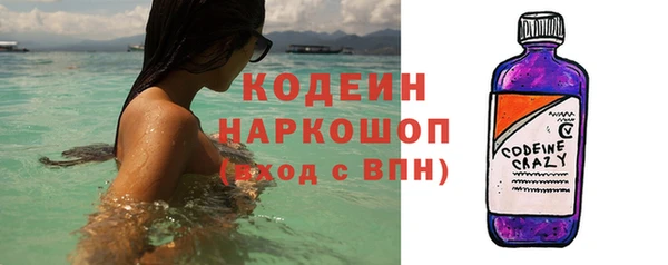 кокаин колумбия Богородицк