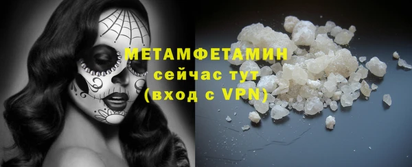 каннабис Богородск