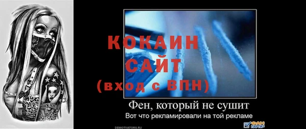 кокаин колумбия Богородицк