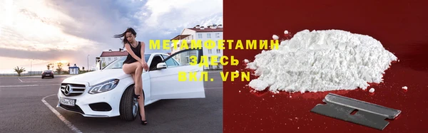 кокаин колумбия Богородицк