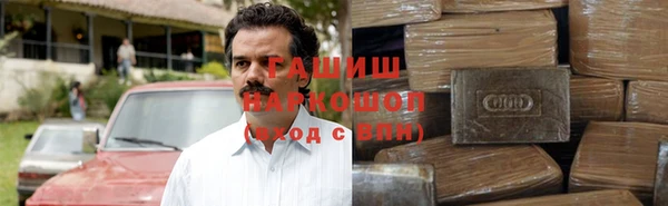 каннабис Богородск