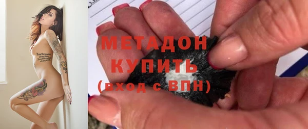 кокаин колумбия Богородицк