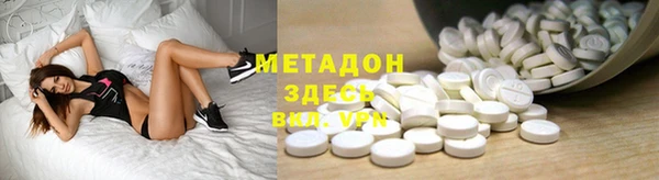 кокаин колумбия Богородицк