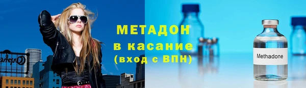 кокаин колумбия Богородицк