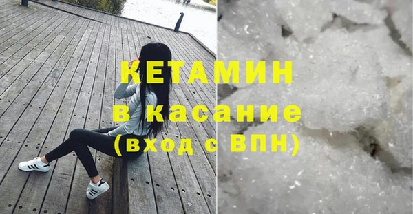 кокаин колумбия Богородицк
