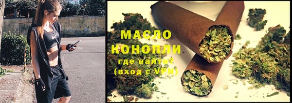 каннабис Богородск