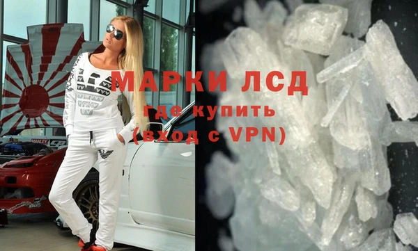 mix Гусь-Хрустальный