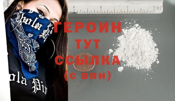 кокаин колумбия Богородицк