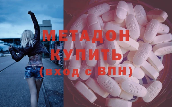 каннабис Богородск
