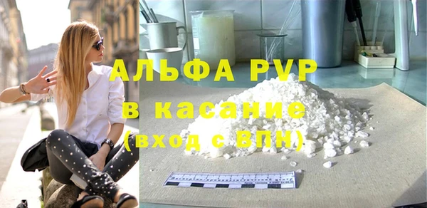 каннабис Богородск
