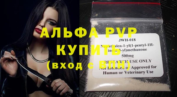 каннабис Богородск