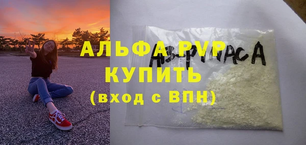 каннабис Богородск