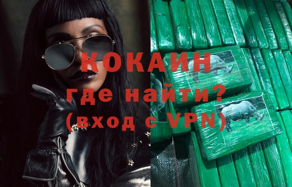кокаин колумбия Богородицк