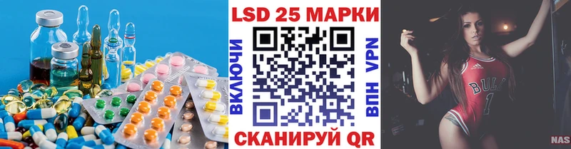 мориарти состав  Красноярск  LSD-25 экстази кислота 