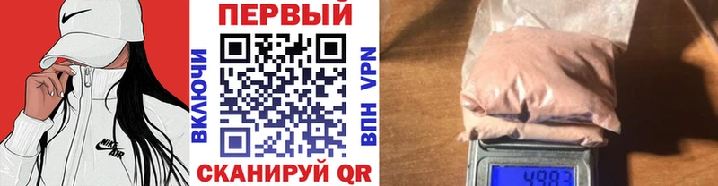 Первитин Methamphetamine  Красноярск 
