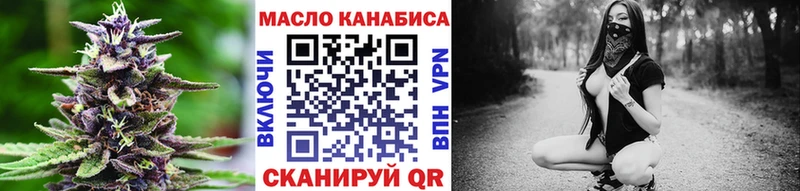 как найти закладки  Красноярск  Дистиллят ТГК Wax 
